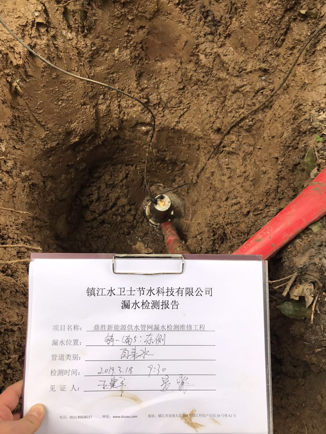 【外網(wǎng)測漏】江蘇鼎勝新能源