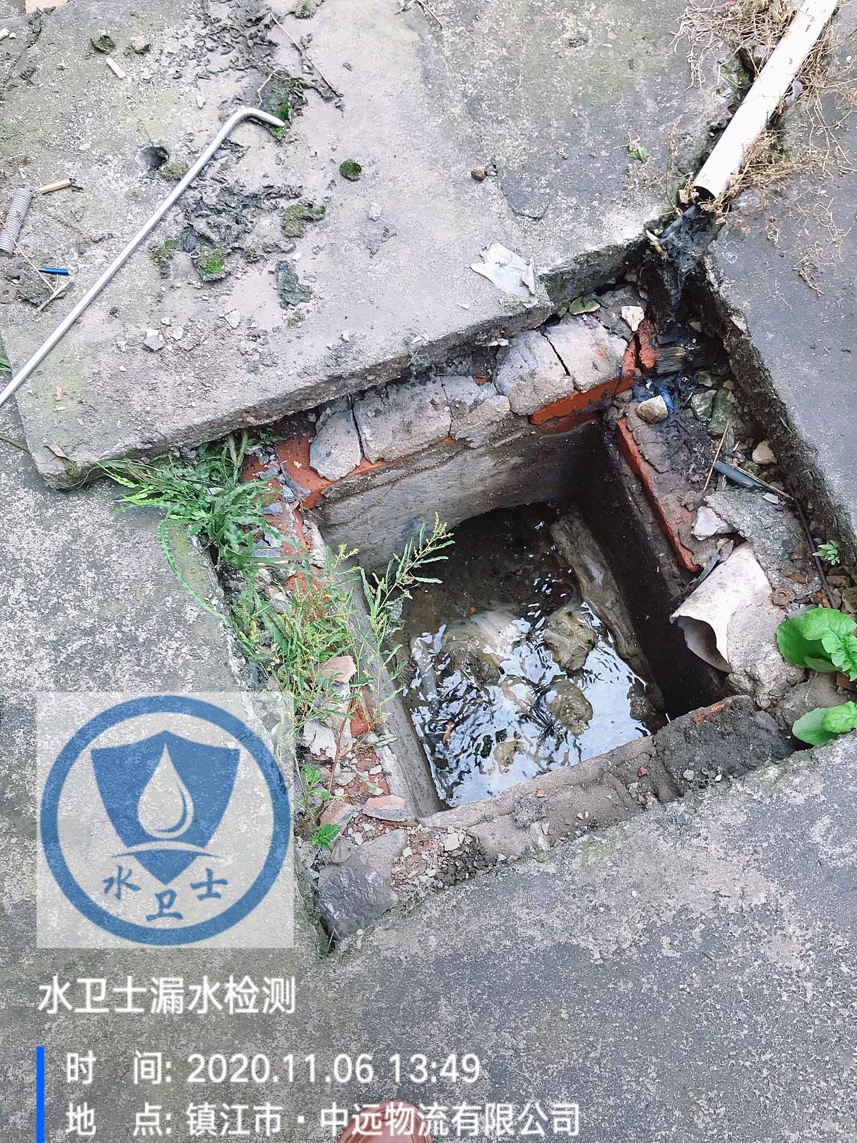 【外網(wǎng)測漏】鎮(zhèn)江中遠(yuǎn)海運(yùn)物流