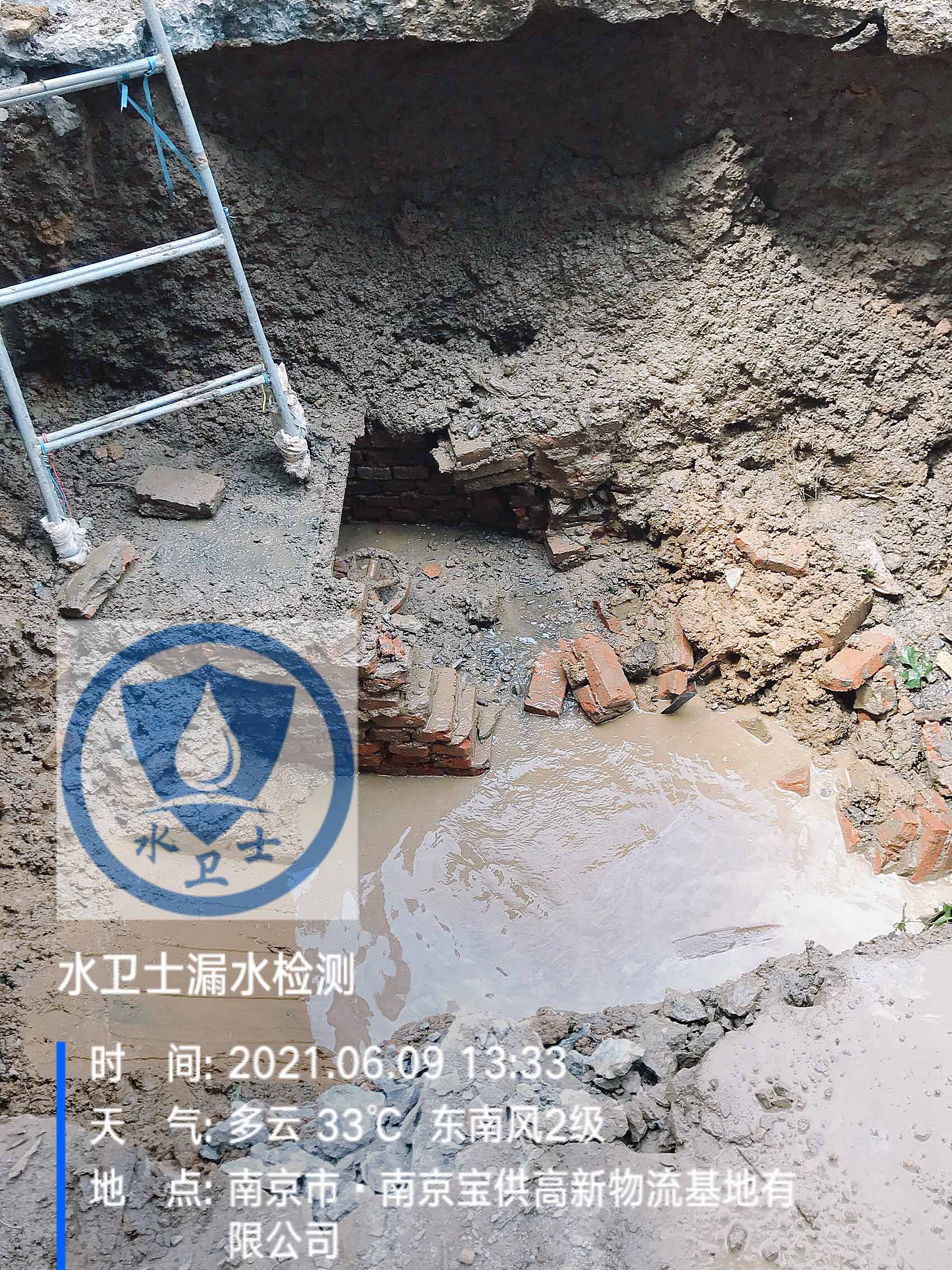 【外網(wǎng)測(cè)漏】南京寶供物流