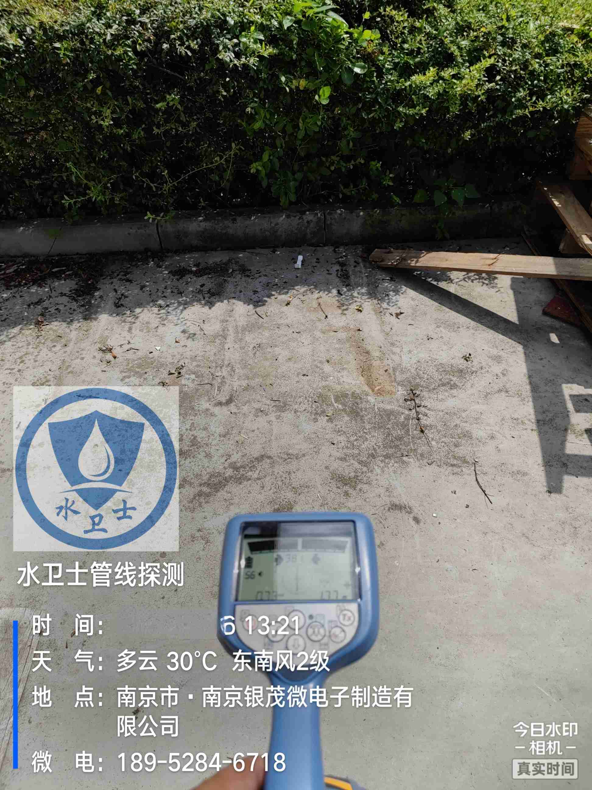 【管線探測】南京銀茂工業(yè)園