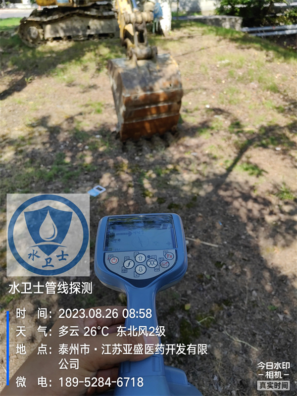 【管線探測(cè)】江蘇亞盛醫(yī)藥