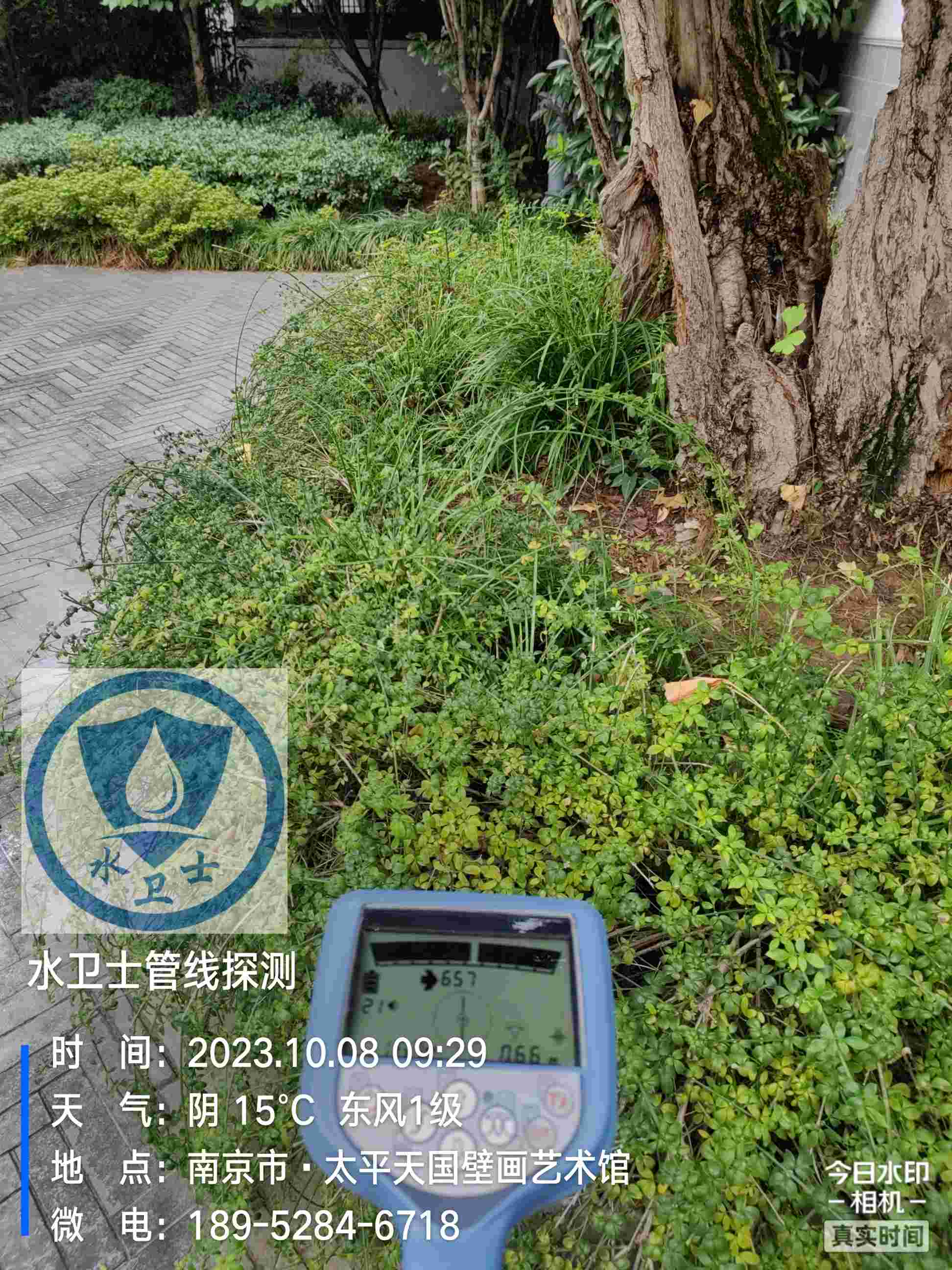 【管線探測(cè)】南京太平天國(guó)壁畫(huà)藝術(shù)館