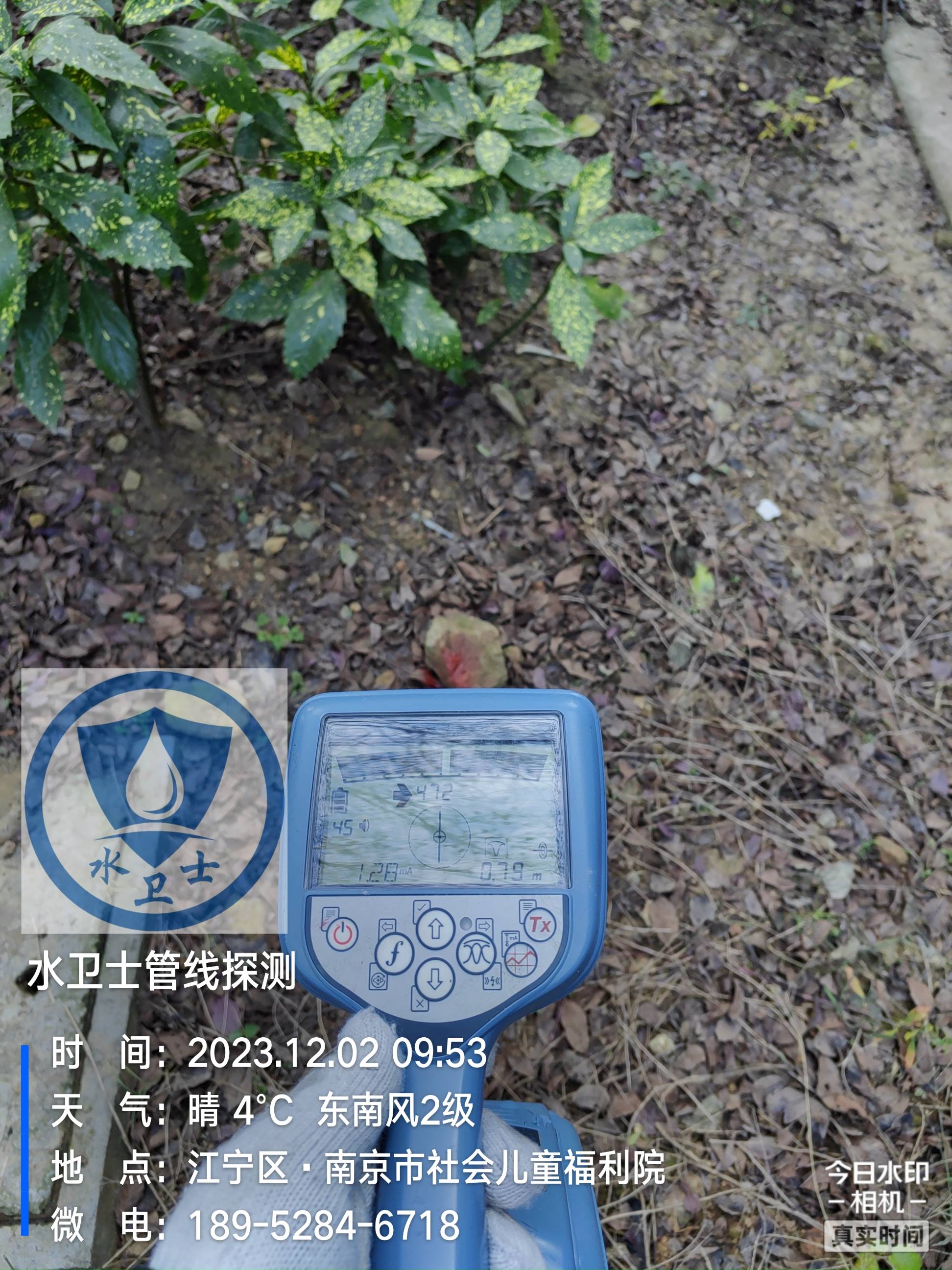 【管線(xiàn)探測(cè)】南京市社會(huì)兒童福利院